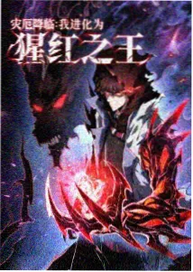 星轨少年作品封面